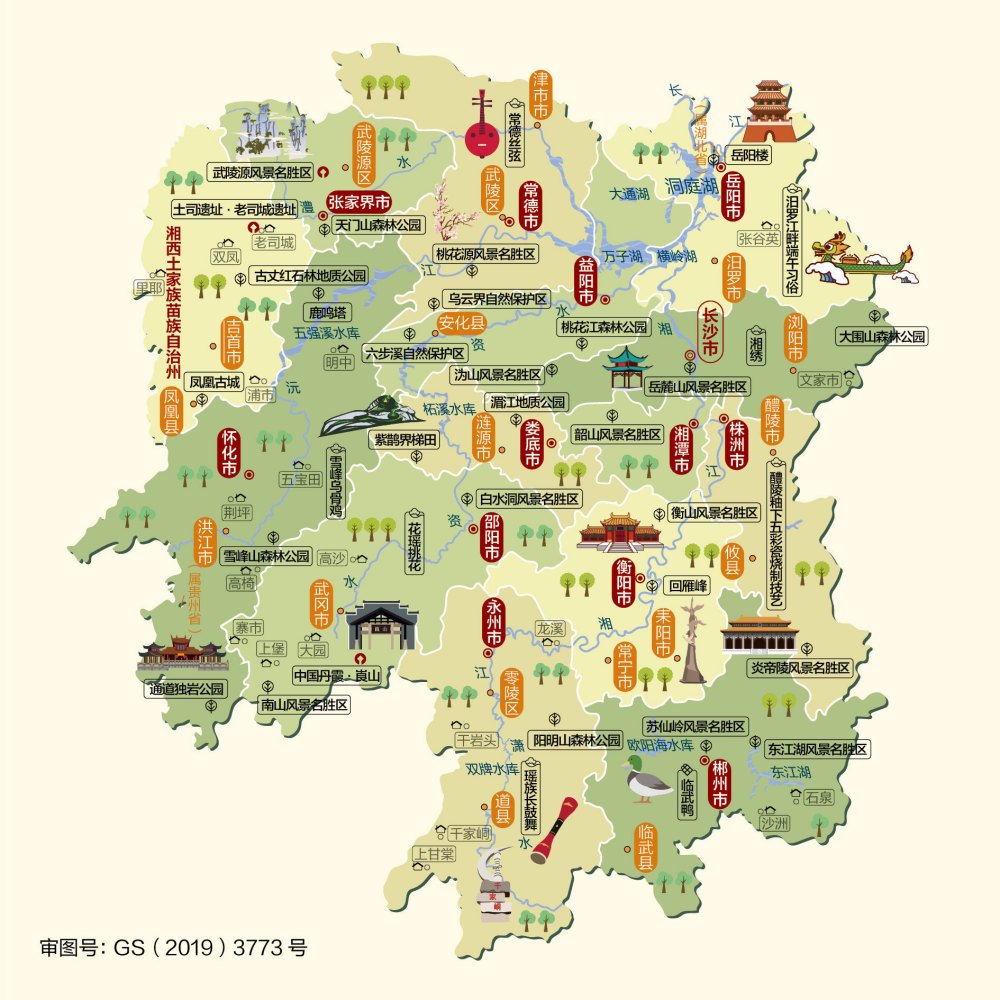 湖南省人文和自然景观分布图