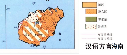 海南省汉语方言地图